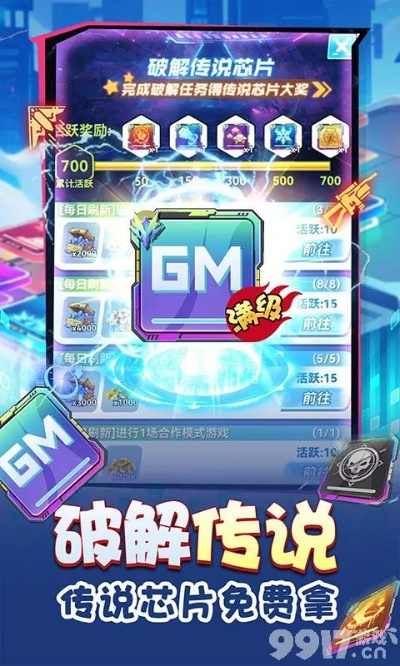 手游抽无影或爆裂天空激活码多玩,精准分析实施&amp;C版1_v8.115