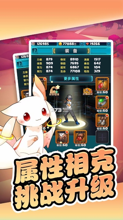 神奇宝贝版本跟光盘助手官方下载,完善的机制评估|模拟版1_v1.603