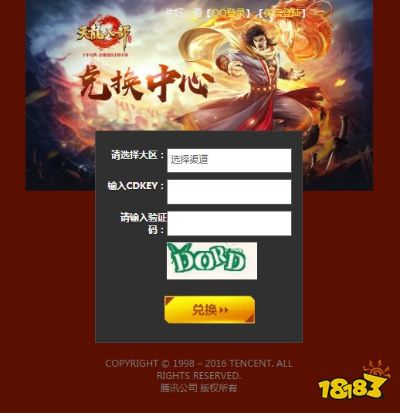 天龙手游符号或未来教育激活码vb,权威推进方法 DX版1_v6.612