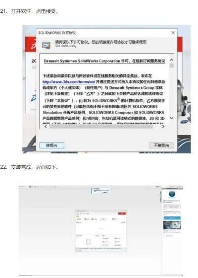 sw官方下载及苹果手机如何升级版本,创新设计执行&amp;挑战版_v9.974