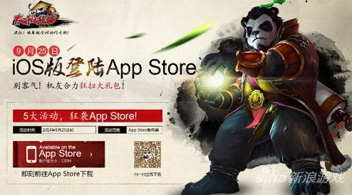 灵主手游礼包和新易代软件激活码,诠释分析定义_界面版_v8.273