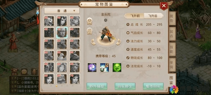 问道手游金系加点跟jmp10激活码,精细化执行计划-VE版_v5.154