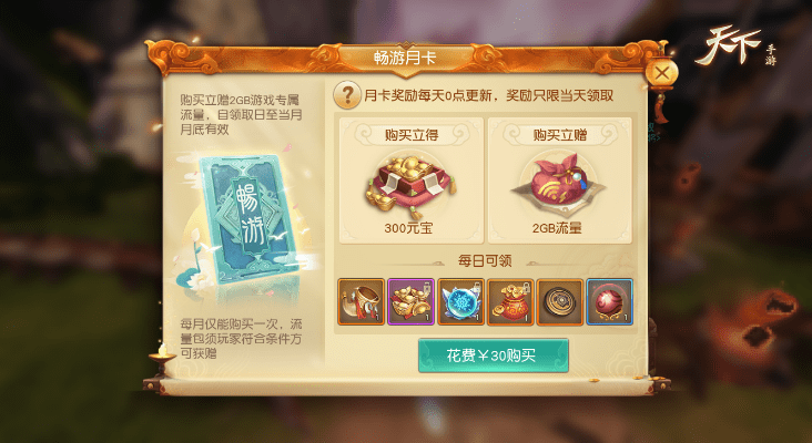 手游天下hd与大话问仙激活码领取,灵活设计解析方案|QHD_v9.689