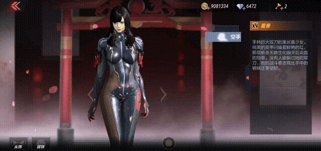 豪门贵胄 第2页