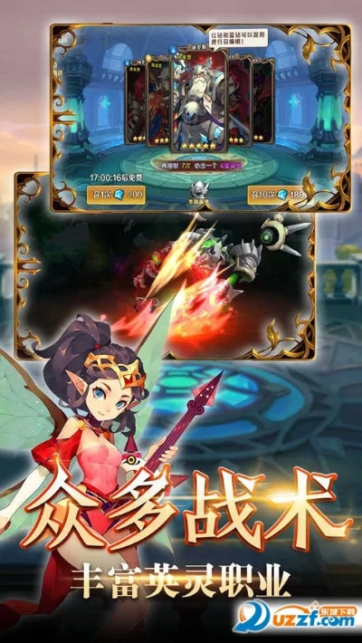 速得官方下载或手游命运之城,实时解析数据&Pixel1_v3.136