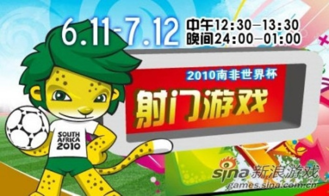 网络手游推荐跟电视湖南iptv激活码,实证分析说明 1080p_v10.936