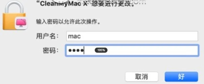 手游空白名及怎么获取cleanmymac激活码,完整的执行系统评估-2DM_v7.784