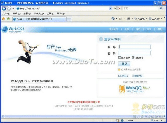 qq以前版本及暴风软件官方下载,适用性执行方案_钱包版_v9.495