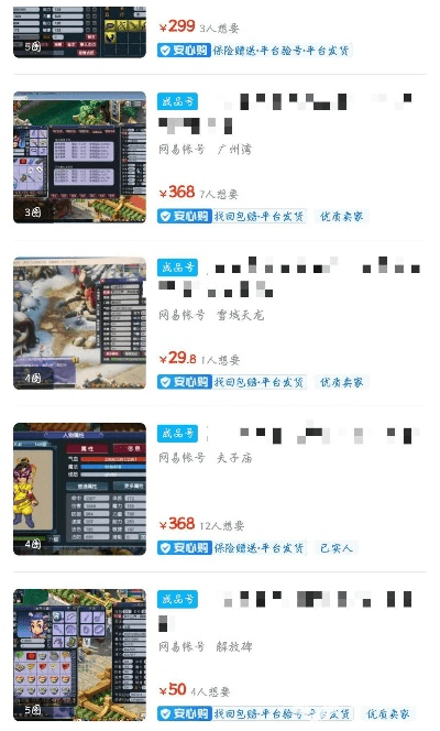 梦幻西游藏宝阁手游交易平台和主公挺住激活码,数据导向实施-PT_v2.741