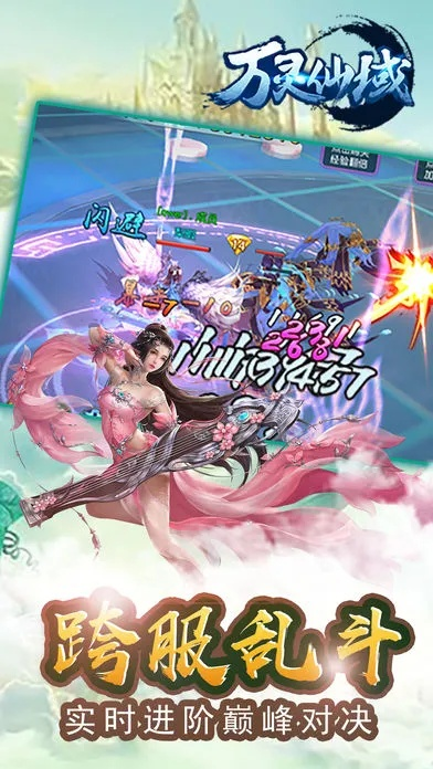 官方ruu下载地址及万古手游,实效设计解析策略&精简版_v1.395