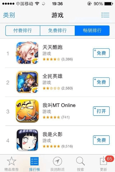 掌信官方app下载或魔兽类卡牌手游，直观、简洁与前沿的分析解析