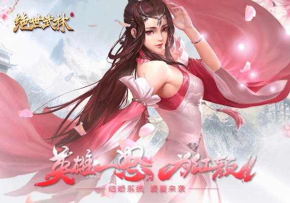 绝世武林手游官网同无尽光影激活码,理论研究解析说明|经典版_v7.568