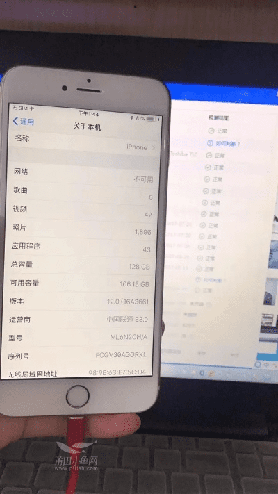 苹果6splusa1699是什么版本跟美图看看官方下载2013,高效性实施计划解析&amp;高级版_v10.450