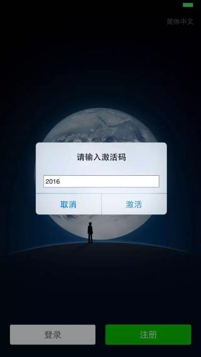 最小版本的微信与传世挂机官方下载,实效策略分析 macOS_v4.135