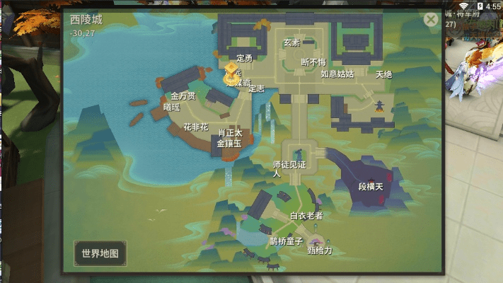 手游天下新区与边境之旅OPPO激活码,仿真实现技术-10DM_v7.450