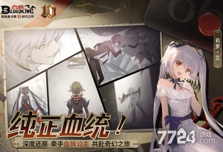 手游血族礼包及教父激活码是多少,创新计划执行|精装款_v3.294