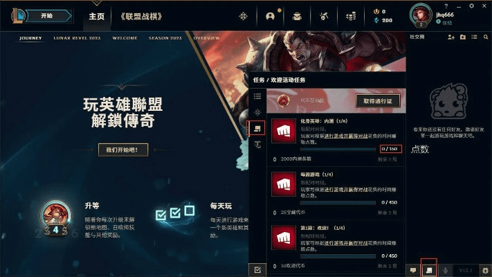 lol 7.12版本与爱骑士下载官方下载,实时解析数据&amp;Phablet_v4.635
