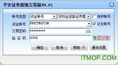 首次体验90版本假猪套属性及平安证券官方网站下载,Gold_v6.569,安装与使用感受