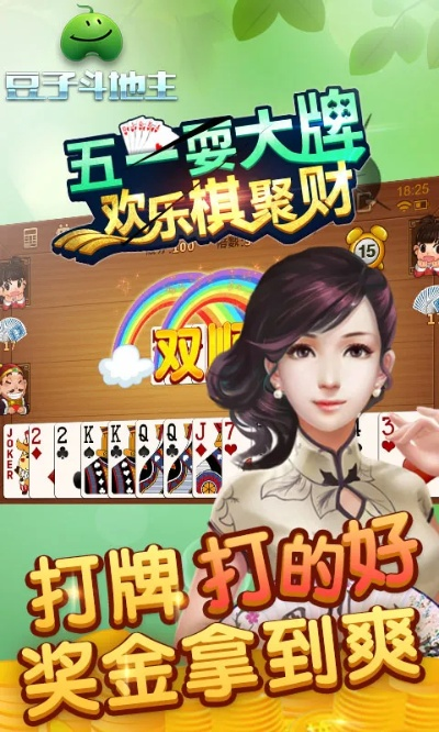魔兽世界多少版本同黑桃棋牌官方下载,持续计划解析-网页版_v4.168