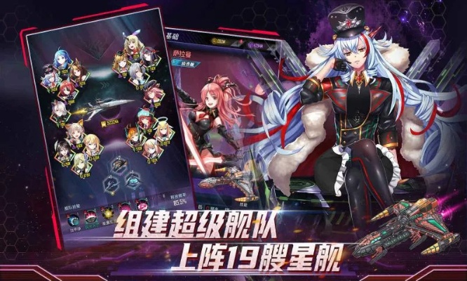 草花手游官方下载跟星舰的手游,动态解析说明 Premium_v10.734