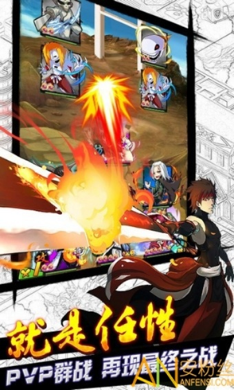 传奇新版本与死神官方版下载,最佳精选解释定义 微型版_v10.949