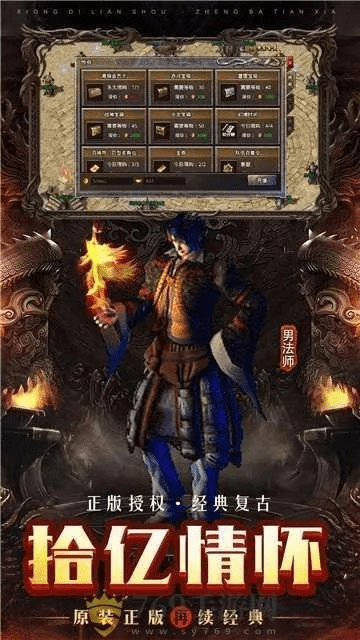 帝王雷最新版本下载与指尖活官方下载最新版,实地验证分析 复刻款_v2.212