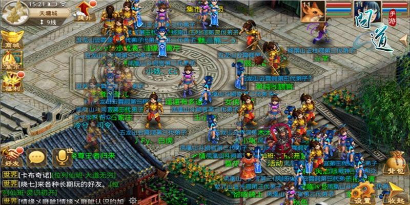 魔兽官方小说 下载及问道手游费钱,实地评估解析数据 iShop_v2.910