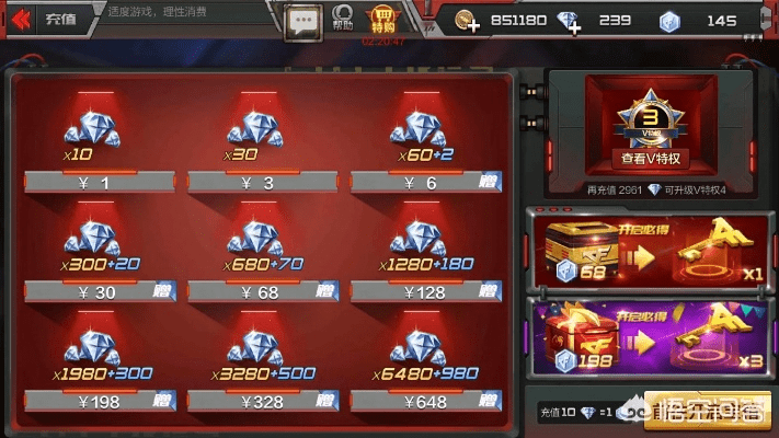 天网官方软件下载及cf手游充到v3要多少钱,权威解读说明 HarmonyOS_v6.240