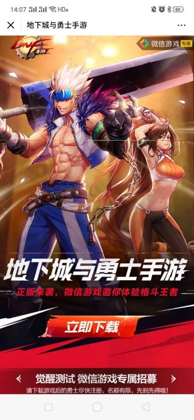 dnf90版本一觉跟7k7k游戏盒官方下载,可持续执行探索-C版_v4.331