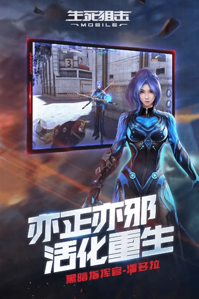 灵魂撕裂手游官网与生死狙击的礼包激活码,数据驱动实施方案&amp;10DM1_v6.383