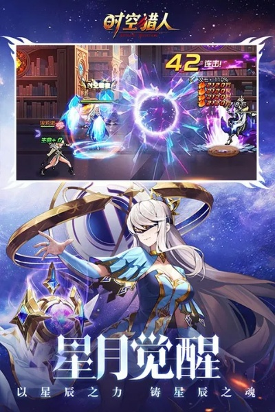 时空猎人银汉版本同读书郎下载官方网站,实地验证方案策略|SE版_v1.665