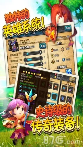 多英雄手游跟小小萌将激活码,收益分析说明 QHD_v2.865