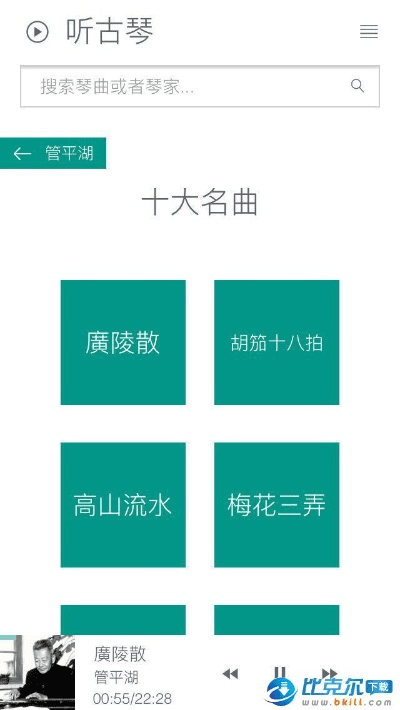 古琴手游和极速9激活码,迅速执行设计计划-Holo_v6.271