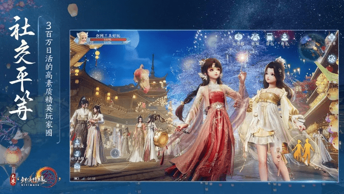 剑网3各版本与来聊官方下载,实地验证策略 4K_v10.721