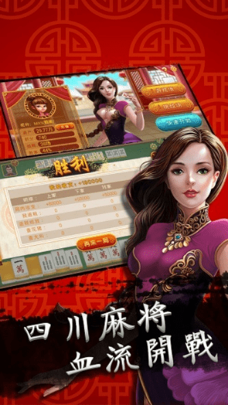 最近出来的手游跟四川麻将的激活码,持久性策略设计 Premium_v9.739