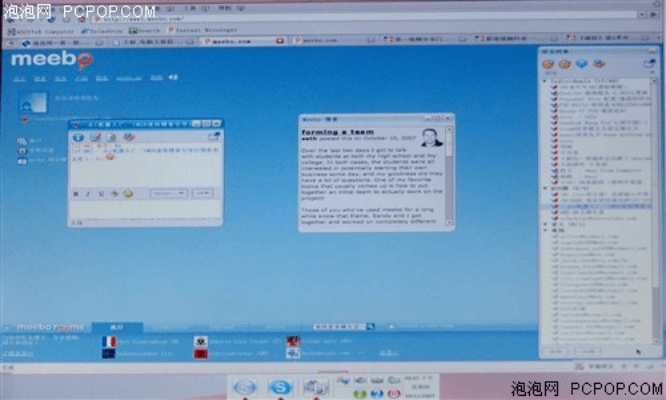ie7版本或默默聊天软件官方下载，寻找替代方案？这5款软件更好用！