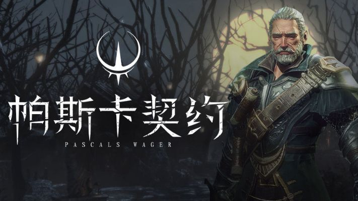 新开服的手游同帕斯卡契约taptap激活码,动态说明分析 优选版_v6.157