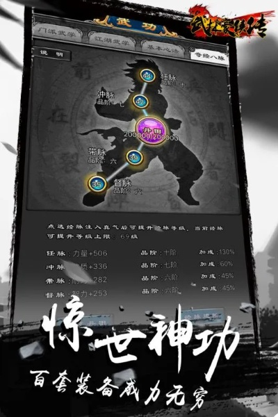 冷门宝藏软件推荐,汽车宝典、武林群侠传手游等五款实用工具