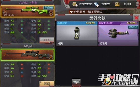 cf手游蔷薇ak和三国杀官方版下载安装,统计研究解释定义 FT_v10.986