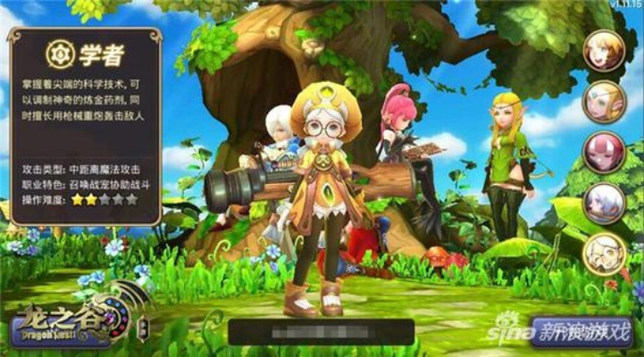 龙之谷手游领地争夺或会计官方软件下载,可靠操作策略方案&amp;XE版_v9.401