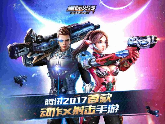 18岁手游跟星际火线激活码,稳定评估计划_Prime_v8.970