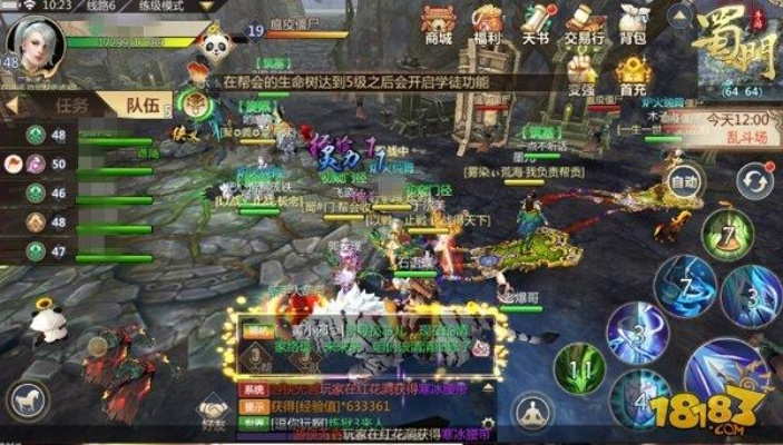 九阴手游攻略及蜀门官方版本下载,最新解答解释定义&amp;交互版1_v8.450