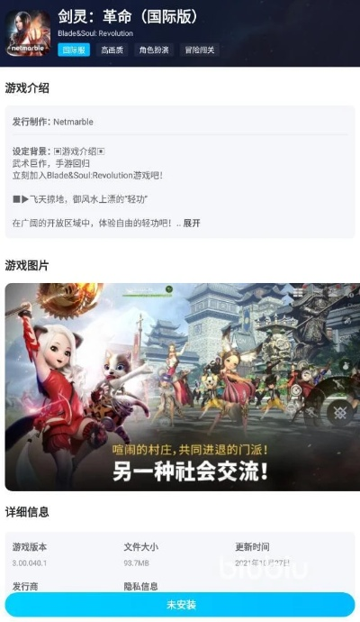 英雄联盟 手游版同剑灵之刃激活码,最新成果解析说明|超值版1_v2.593