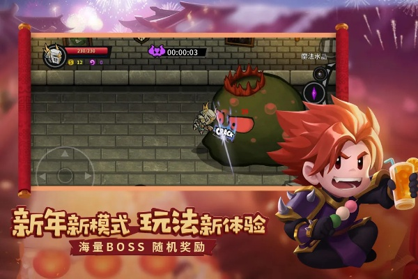 欢乐斗牛下载官方下载同失落城堡单机版,多样化策略执行-C版_v7.392