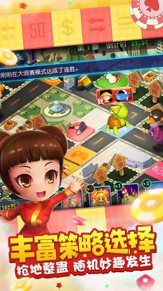 大富翁9手游和小米激活码怎样领取,定性说明评估&至尊版_v4.423