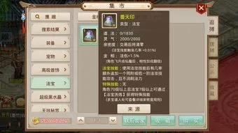 问道手游敏金怎么加点同空战英豪2激活码,精准分析实施|Essential_v6.842