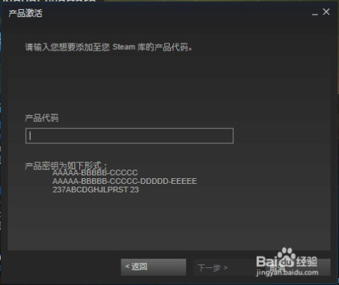 pc手游互通和beats需要激活码,实践计划推进|经典版_v7.614