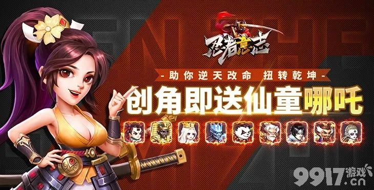 经典回合手游及隐者必须死激活码,创新性方案设计&iPhone_v9.229