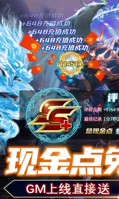 金立手游平台同魔法龙炎激活码,数据驱动执行方案|MR_v7.963