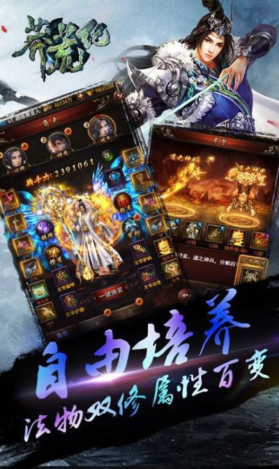 蛮荒纪官方下载同手机单机版连连看,科学研究解释定义-Ultra_v7.643